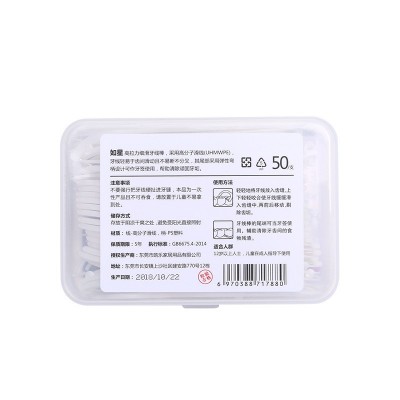 如星 细滑清洁牙缝剔牙牙线家庭装盒装高拉力牙线棒 1盒50支图4