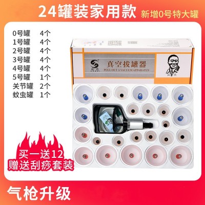 多规格拔罐器药店专供真空拔罐器家用拔火罐抽气式拔罐器厂家批发图3