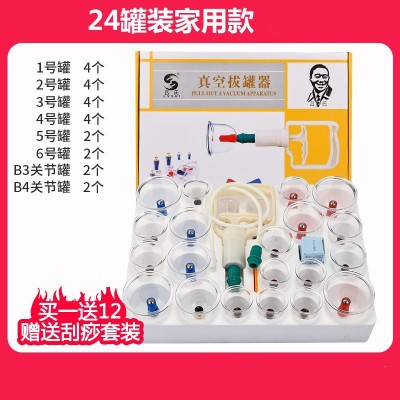 多规格拔罐器药店专供真空拔罐器家用拔火罐抽气式拔罐器厂家批发