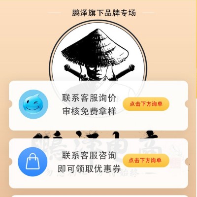 南京同仁堂乐家老铺清咽贴咽痛咽贴咽喉痰贴穴位男女草本咽喉贴图2