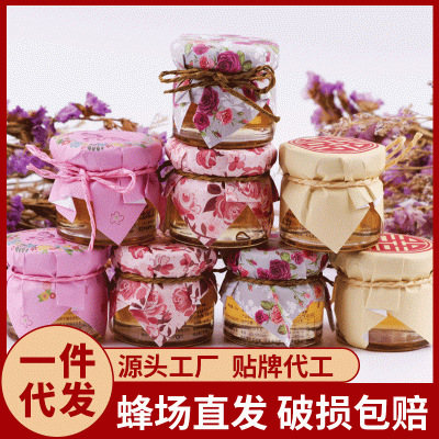 蜜艺特喜蜜28g 创意蜂蜜喜蜜婚礼回礼伴手礼结婚用蜜蜂蜜图3
