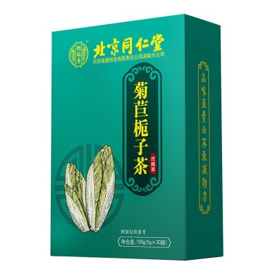 北京同仁堂怡福寿 菊苣栀子茶正品菊苣根茶养生茶批发一件代发图4