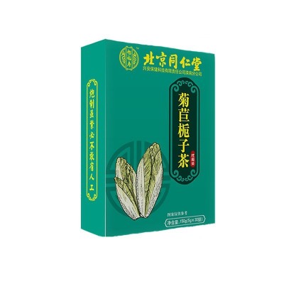 北京同仁堂怡福寿 菊苣栀子茶正品菊苣根茶养生茶批发一件代发图5