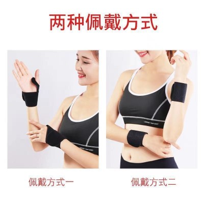 护手腕自发热护理防扭伤关节疼痛劳损男女护套防寒保暖神器防护图2