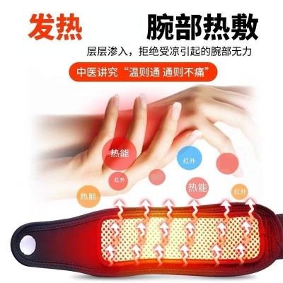 护手腕自发热护理防扭伤关节疼痛劳损男女护套防寒保暖神器防护图3
