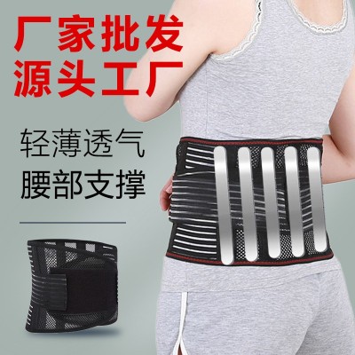 护腰带腰间盘凸出固定带钢板支撑腰围收腹夏季薄款透气男女腰托图1