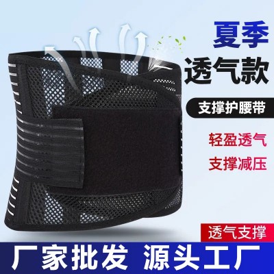 护腰带腰间盘凸出固定带钢板支撑腰围收腹夏季薄款透气男女腰托图2