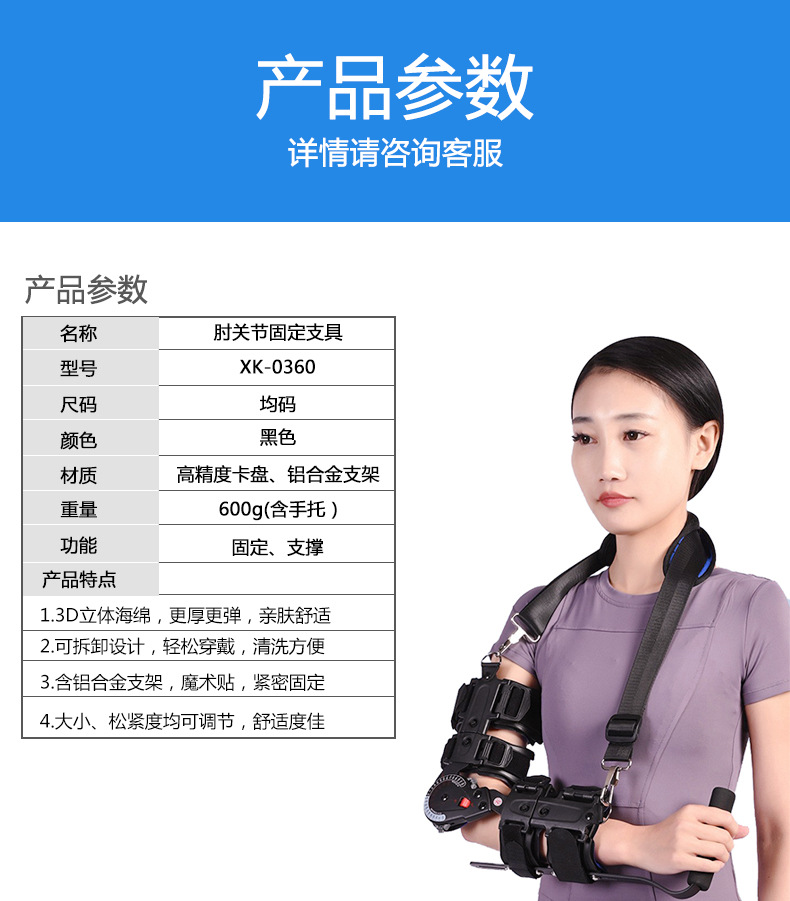 产品参数.jpg