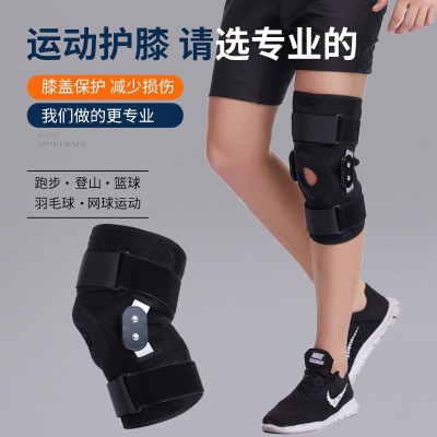 髌骨固定带短款医用半月板韧带术后康复训练行走护膝髌骨支具图2