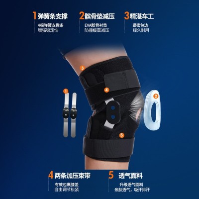 髌骨固定带短款医用半月板韧带术后康复训练行走护膝髌骨支具图4
