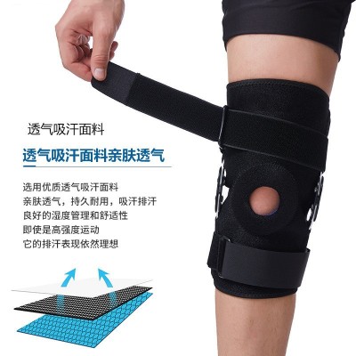 髌骨固定带短款医用半月板韧带术后康复训练行走护膝髌骨支具图5