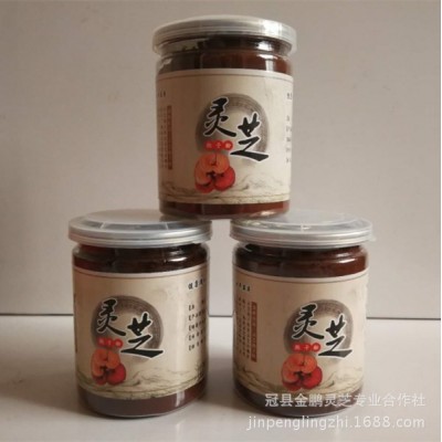 产地销售 灵芝孢子粉 长白山灵芝孢子粉 林芝孢子粉 灵芝