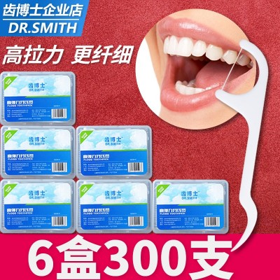 齿博士50支盒装牙线棒 200盒/箱 5箱及以上可提要求图3