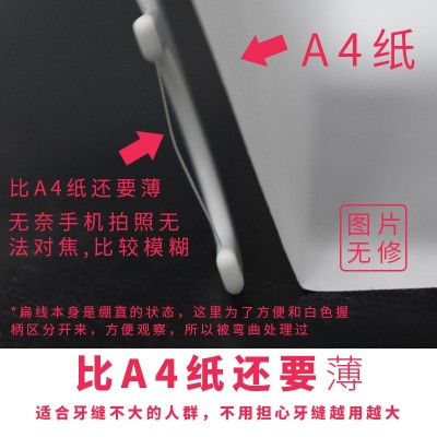 齿博士弓形牙线棒扁线超细牙线家用正畸护理家庭装袋装包邮批发图5