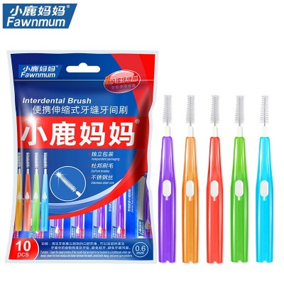 小鹿妈妈 牙缝刷工厂 伸缩I型L型牙签刷牙间刷齿间刷间隙刷 批发图5