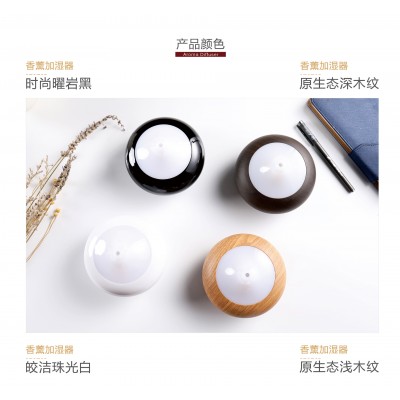 悦香香薰网供应室内木纹香薰机|礼品香薰机