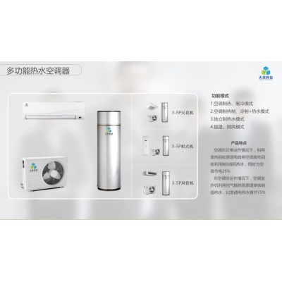 云浮经济型热水工程解决方案