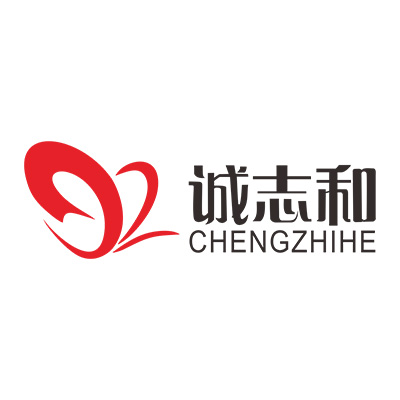 武汉诚志和礼品定制，员工福利，办公用品，日用百货，春节礼品