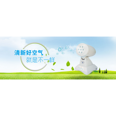 赛衡负氧离子养生仪在线订购图1