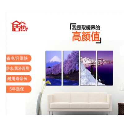 石墨烯墙暖画的选择优势
