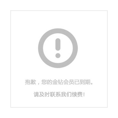 襄阳*中广欧特斯净水器RO-008资料 中广OUTES净水器008