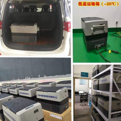核酸试剂低温运输箱图1