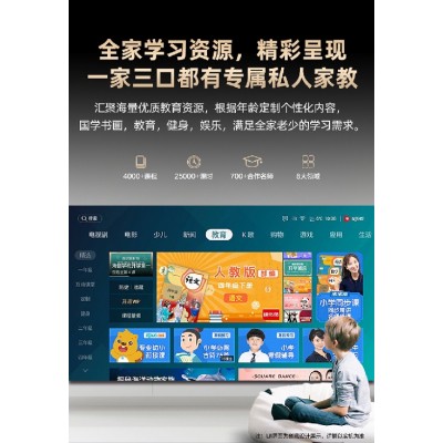东营工程机海信激光电视哪里有