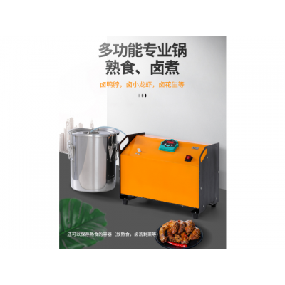 盱眙川味卤菜怎么做好吃 中山市寂寞的鸭子餐饮管理供应