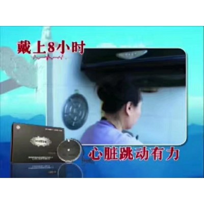 808活心砭保护心脏808能量砭石图1