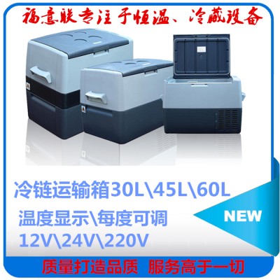 车载试剂冰箱图1
