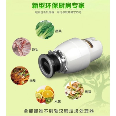 厦门价格合理的勃汉姆厨房粉碎机H76-A供销 **装修图1