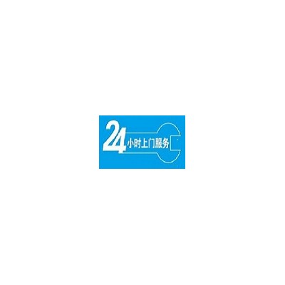 九江日立空调电话>-*16年维修