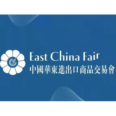 吹风机出口剃须刀出口美容器出口2019华交会