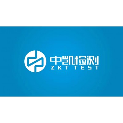 CCC认证要准备哪些资料呢