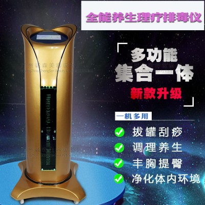 **养生理疗仪丰胸多久一次丰胸需要多少个疗程图1
