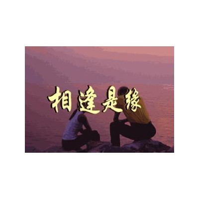 _流川枫下在一_果品设备