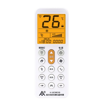 供应众合优越系列**空调遥控器K-2080S /厂家批发**代工OEM
