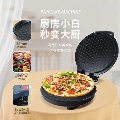 艾贝丽Abereve家用1200W大火力双面加热独立控温25mm加深钻纹不粘烤盘煎烤烙多功能悬浮式电饼铛煎饼铛煎烤机烙饼机早餐机
