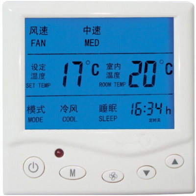 中央空调温控器