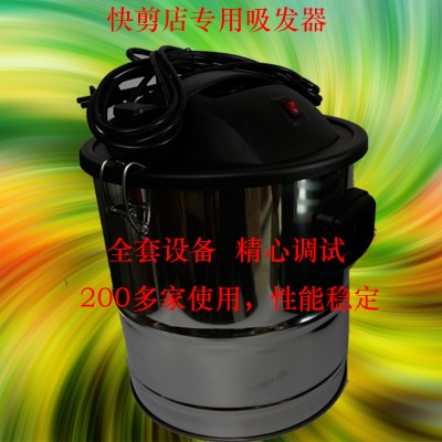 理发店吸发器吸发机 快剪吸发器 吸头发设备