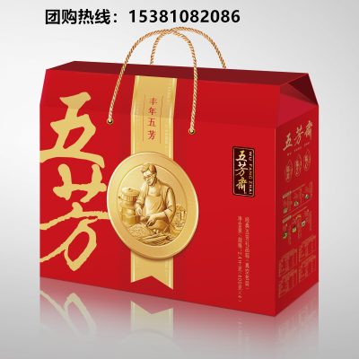 萍乡五芳斋粽子供应五芳斋萍乡专卖店