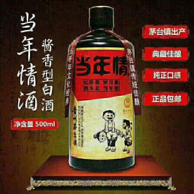怎么做白酒代理