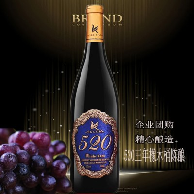 浙江红酒红酒礼品定制葡萄酒企业团购红酒供应商红酒aoc红酒礼品