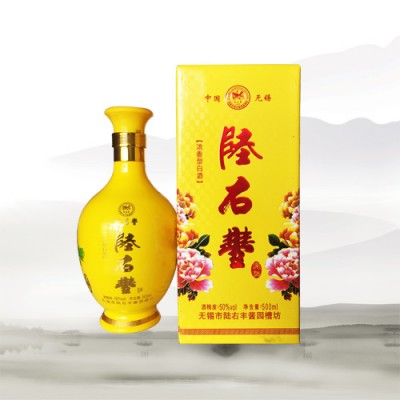 陆右丰宴酒
