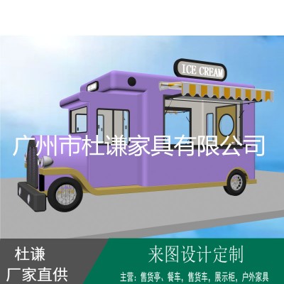 定制木制道具个性定制售卖车、 商场实木售货车 小卖车 创意婚礼道具糖果车