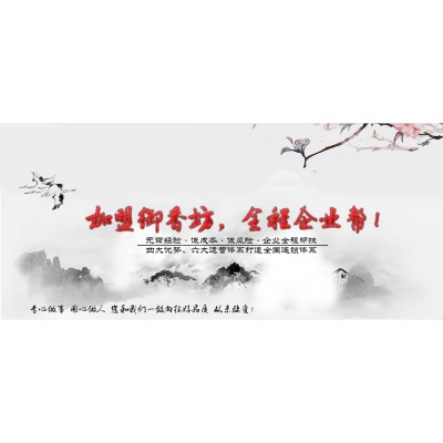 哈尔滨御香坊酒业