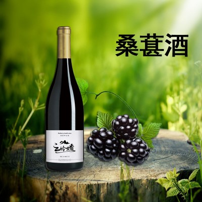 大秦稀市 云岭生香 桑葚养生果酒低度原酿酒图1