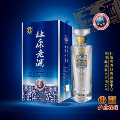 杜康老酒9窖池图1