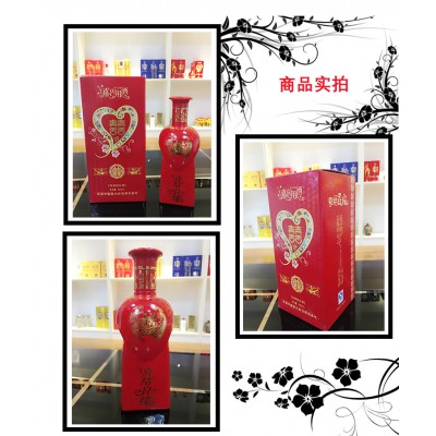 婚宴喜庆用酒 订制系列）批发 厂家** 浓香型 52度500ml图1