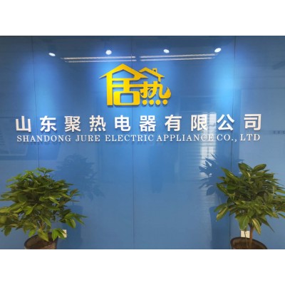 石墨烯电采暖越来越受欢迎的原因
